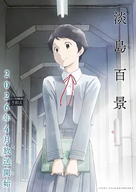 魔法少女小圆 新篇